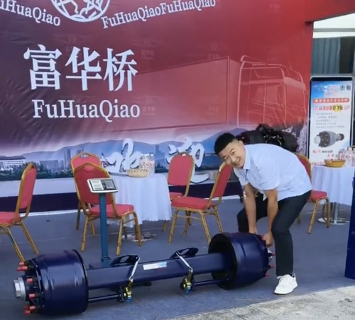 十噸富華橋，不只是輕，更耐用，質(zhì)保更長久！